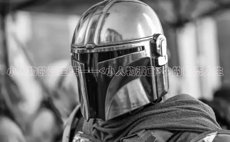 樱花动漫-专注好看的动漫大全门户网